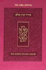Koren Shalem Siddur with Tabs, Compact, Pink