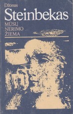 Mūsų nerimo žiema (1987)