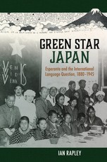 Green Star Japan