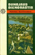 Dunojaus dienoraštis