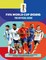 FIFA World Cup 2026: The Official Guide