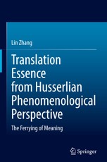 Translation Essence from Husserlian Phenomenological Perspective