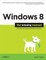 Windows 8: The Missing Manual