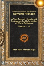 Satyarth Prakash