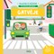 Gatvėje. Pajudink ir pažadink