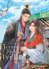 The Disabled Tyrant's Beloved Pet Fish: Canji Baojun De Zhangxin Yu Chong (Novel) Vol. 2