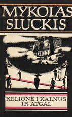 Kelionė į kalnus ir atgal