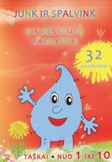 Junk ir spalvink. Vasaros spalvų karalystėje