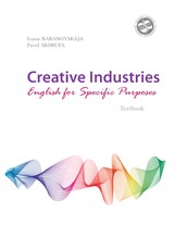 Creative Industries. English for Specific Purposes