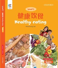 Oec Level 3 Student's Book 6, Teacher's Edition