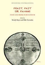 Feast, Fast or Famine