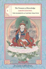 The Treasury of Knowledge: Book Eight, Part Three