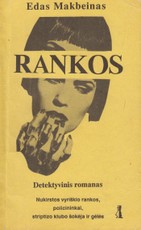 Rankos (1990)
