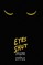 Eyes Shut and Other Stories