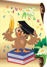 Popierius diplomams A4 250g 10l SOWA