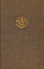 Pinigų padirbinėtojai (Pasaulinės literatūros biblioteka 116)