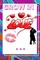 Grow In Love Workbook