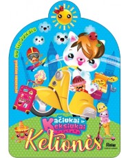 Kačiukai-Keksiukai. Kelionės