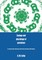 Ecology and Physiology of Parasites