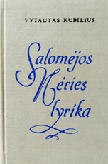 Salomėjos Nėries lyrika (1968)