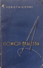 Įdomioji braižyba (1958)