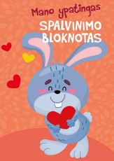 Kiškis. Mano ypatingas spalvinimo bloknotas