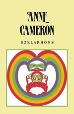 Dzelarhons