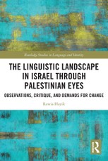 The Linguistic Landscape in Israel through Palestinian Eyes
