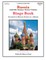 Russia (and the former Soviet Union) Bingo Book