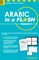 Arabic in a Flash Kit Ebook Volume 1