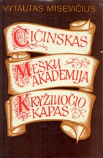 Čičinskas. Meškų akademija. Kryžiuočio kapas