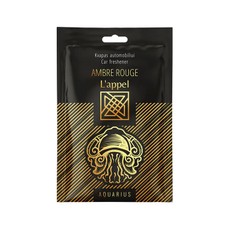 L'appel kvapas automobiliui, zodiako ženklas AQUARIUS (Vandenis)