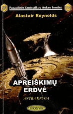 Apreiškimų erdvė. Antra knyga (PFAF 334)