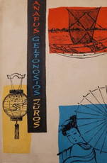 Anapus geltonosios jūros