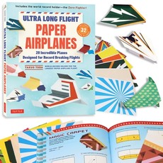 Ultra Long Flight Paper Airplanes