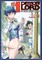 Level 1 Demon Lord and One Room Hero Vol. 2