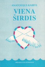 Viena širdis