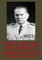 Operation Rosselprung And The Elimination Of Tito, 25 May 1944: A Failure In Planning And Intelligence Support