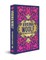 Virginia Woolf: Her Greatest Works