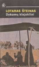 Dykumų klajokliai