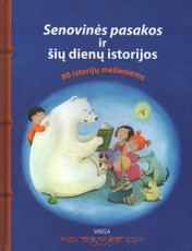 Senovinės pasakos ir šių dienų istorijos