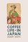 Coffee Life in Japan