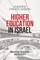 Higher Education in Israel