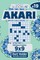 Sudoku Akari - 200 Easy Puzzles 9x9 (Volume 19)