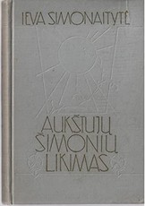 Aukštujų Šimonių likimas (1957)