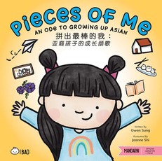Pieces of Me - Simplified