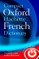 Compact Oxford-Hachette French Dictionary