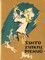 Šimto zuikių piemuo (1959)