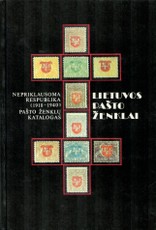 Lietuvos pašto ženklai