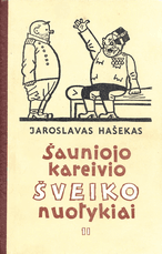 Šauniojo kareivio Šveiko nuotykiai. II dalis